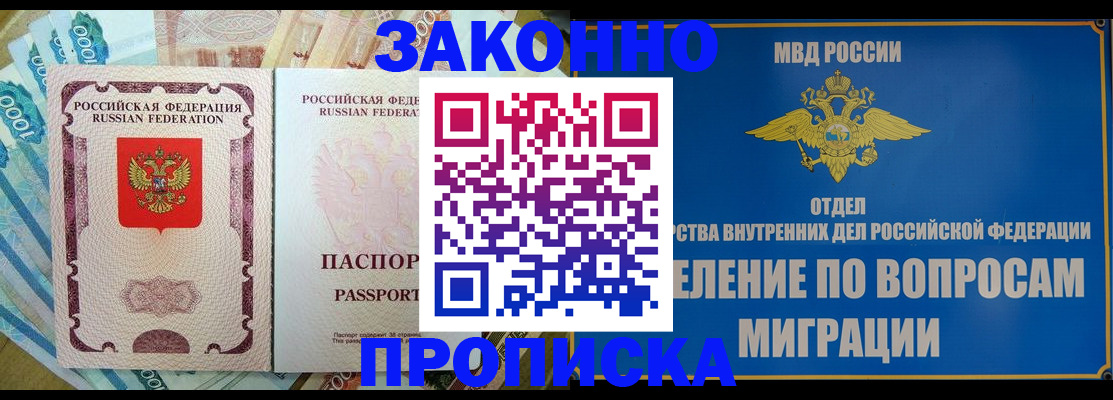 найти адрес прописки в Ессентуках